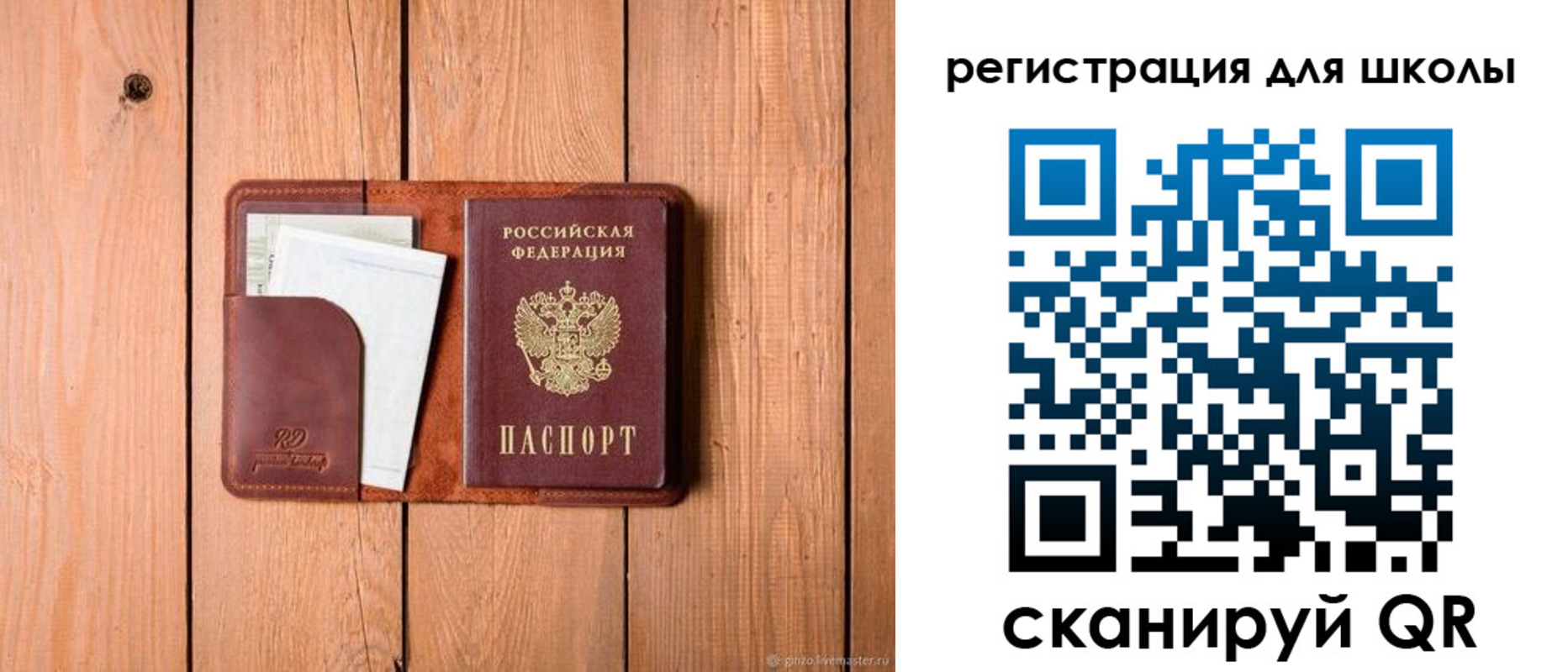 прописка регистрация в Каменск-Уральске