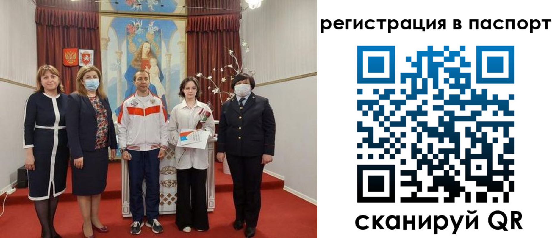 прописка для военкомата в Каменск-Уральске