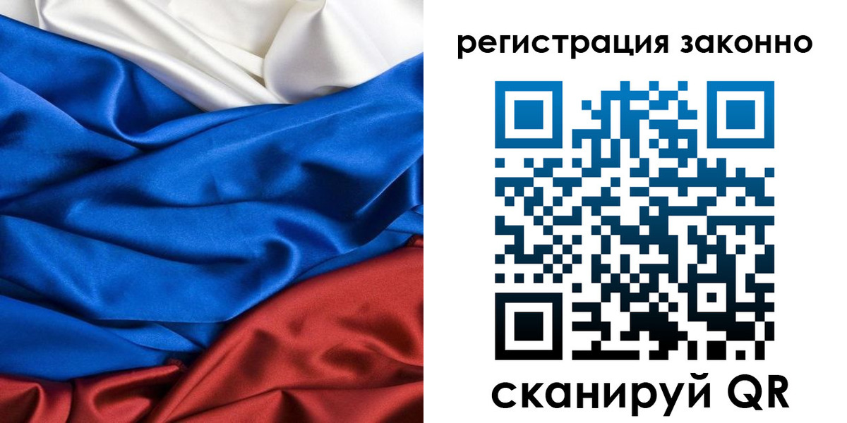 прописка регистрация в Каменск-Уральске